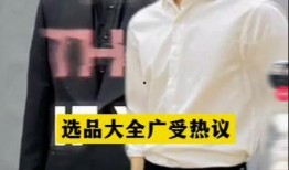 大杨哥喝酒后爆料视频